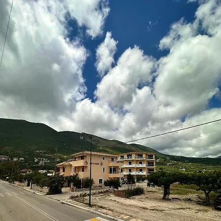 Odyssion Vasiliki
